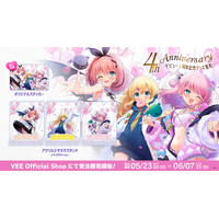 Sony MusicによるVTuberプロジェクト「VEE」、所属VTuber「音門るき」「雛星あいる」「魔王トゥルシー」の4th Anniversary グッズが販売開始！