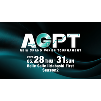 アジア発の次世代ポーカー大会『Asia Grand Poker Tournament（AGPT） Season2』2026年5月28日～31日東京・飯田橋で開催決定