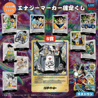 ドラゴンボール FWのオンライン買取販売専門店「カメハウス」が5月26日にオリパ「エナジーマーカー確定 カメハウスくじ第2弾」をリリース！