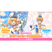 公式パズルゲーム『【推しの子】Puzzle Star』本日よりピックアップガチャ[ドリームパレード]第2弾を開催