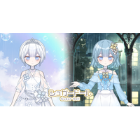 しずくが煌めく季節を彩る――『シュガードール』に新規ガチャを追加