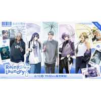 にじさんじ・NIJISANJI ENから「Rainy Day Laundry」グッズが登場