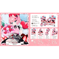 Sony MusicによるVTuberプロジェクト「VEE」、所属VTuber「柏木もも」のバースデーグッズ&バースデーボイスが販売開始！