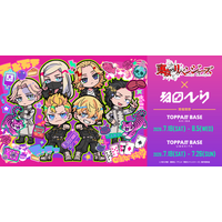 TOPPAN、コンテンツの新たな魅力発信ショップ「TOPPA!!! BASE AKIBA