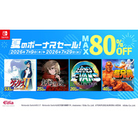 Nintendo Switch(TM)ダウンロード版セール開催！ 通常価格の最大80