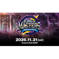 『ゴシックは魔法乙女～さっさと契約しなさい！～』「第4回リアルスコア大会 -KING of MASTERS-」11月21日(土)開催決定！