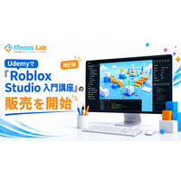 子ども向けオンラインITスクール「ITeens Lab」、全87講義・約20時間の「Roblox Studio 入門講座」をUdemyで公開