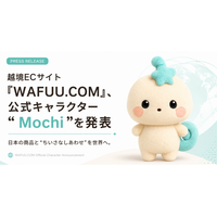 越境ECサイト「WAFUU.COM」、公式キャラクター“Mochi”を発表