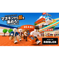 ヒムロスギ☆ご予約お問い合わせページ❣️ Z世代・α世代へのRobloxソリューションを展開する株式会社WAKA、BEAMS