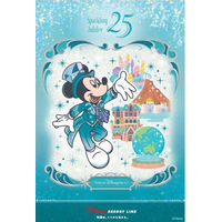 東京ディズニーシー(R)25周年を記念したスタンプラリーをディズニーリゾートラインで9月4日(金)から開催！