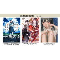 スターツ出版からの作家デビュー累計900名突破！《 夢を応援する小説投稿サイト 》として多様な才能の発掘と書籍化・映像化を強力推進