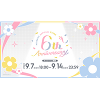 にじさんじオフィシャルストアの6周年を記念した新グッズが2026年9月7日(月)18時より発売！送料負担キャンペーンも開催！