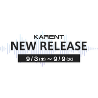 【ボーカロイド音楽専門レーベル「KARENT」配信情報】9月3日（木）～9月9日（水）に24作品の配信をスタート！