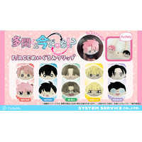 TVアニメ『多聞くん今どっち！？』より、「F/ACE ぬいぐるみクリップ」が発売決定！「FaNeMa」にて受注開始！