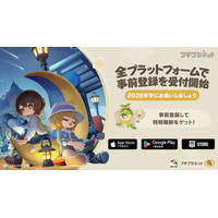 HoYoverse最新作『プチプラネット』ファイナルβテスト開始！2026年冬の正式リリースに向け、全プラットフォームで事前予約受付中！