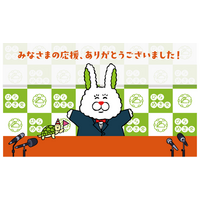 「NIKKEI企業キャラクター総選挙2026」結果のお知らせ