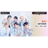 8TH SINGLE「相思想愛」先行配信リリース記念！限定ボイスもオンエアするDXTEEN特集リスニングパーティーをAWAラウンジで開催