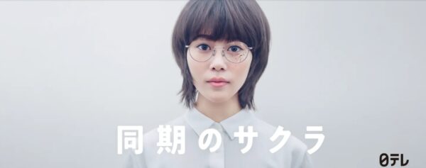 Hulu ドラマ 同期のサクラ 動画配信