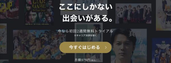 FOD　アニメ　ダンベル何キロ持てる？　無料動画配信