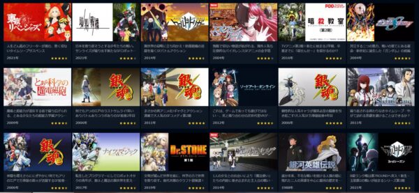 U-NEXT 86-エイティシックス-（2期）無料動画配信