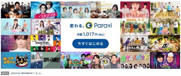 Paravi ドラマ こうのとりのゆりかご～「赤ちゃんポスト」の6年間と救われた92の命の未来～ 無料動画配信