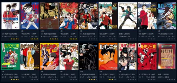 アニメ　ルパン三世 盗まれたルパン　無料動画配信