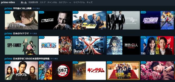 韓ドラ チトッケビ君がくれた愛しい日々　無料動画配信