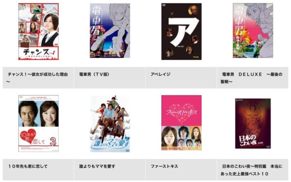 ドラマ ウレロ☆未完成少女 無料動画配信