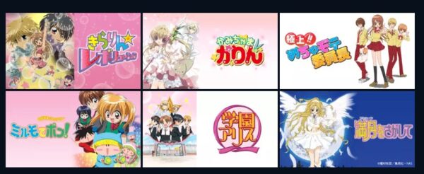 アニメ シュガシュガルーン 無料動画配信