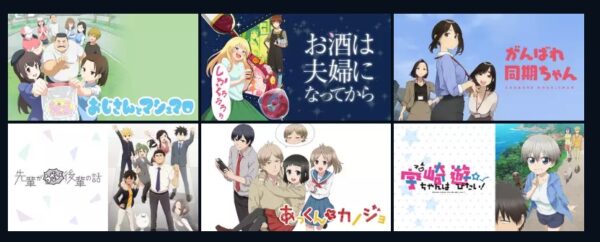 アニメ　旦那が何を言っているかわからない件（1期・2期）　無料動画配信