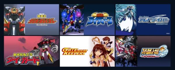 アニメ　無敵王トライゼノン　無料動画配信