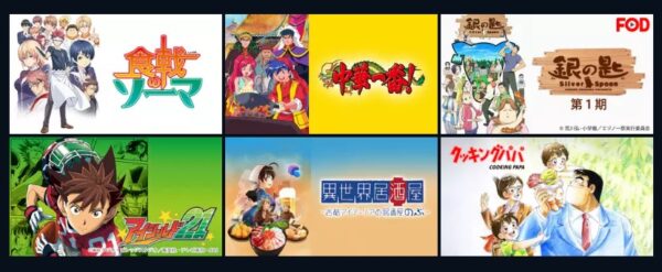 アニメ　焼きたて！！ジャぱん　無料動画配信