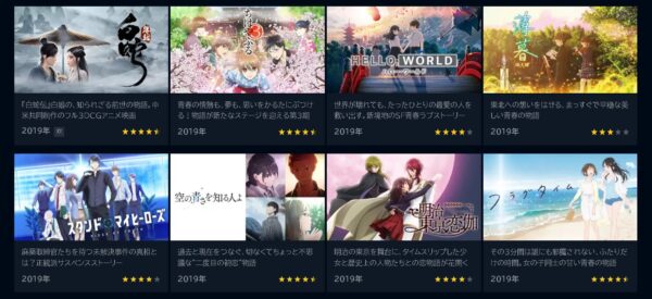 アニメ　アマガミSS（1期2期）　無料動画配信