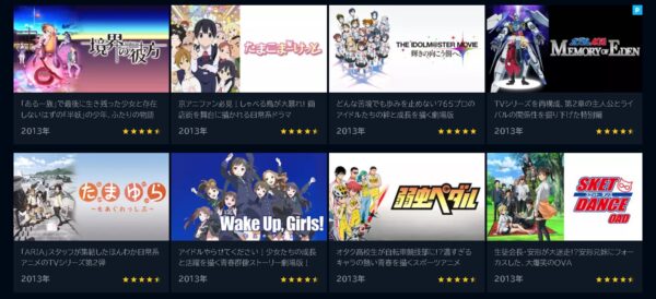 アニメ　ステラ女学院高等科C3部　無料動画配信