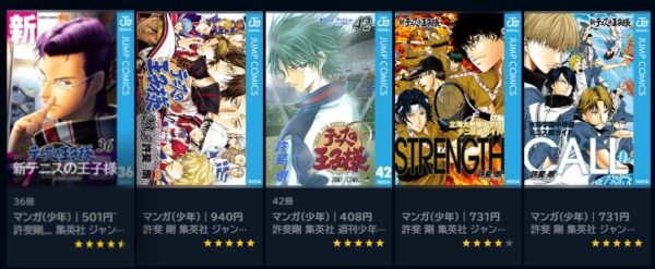 アニメ　テニスの王子様 全国大会編　無料動画配信