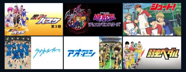 アニメ　テニスの王子様 全国大会編　無料動画配信