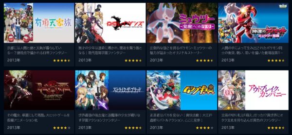 アニメ　ローゼンメイデン(2013)　無料動画配信　ファンタジー