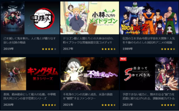 アニメ　牙狼＜GARO＞－炎の刻印－　無料動画配信