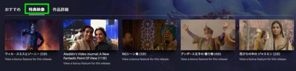 映画 ナショナルトレジャー 無料動画配信