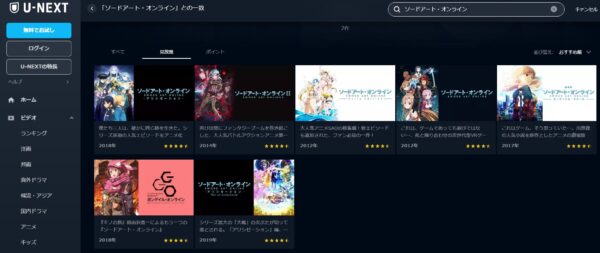 アニメ　ソードアート・オンライン オルタナティブ ガンゲイル・オンライン　無料動画配信