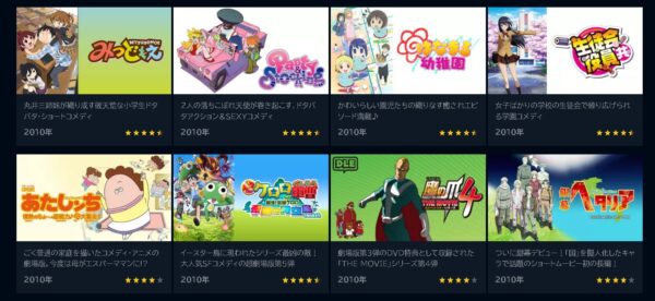 アニメ　それでも町は廻っている　無料動画配信
