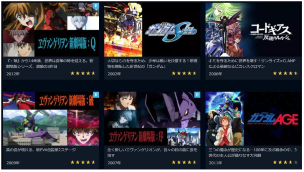 アニメ 機動戦士ガンダムAGE 無料動画配信