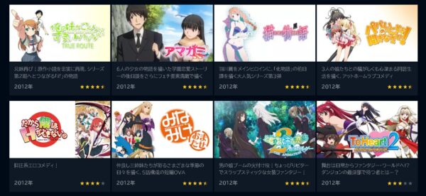 アニメ　電波女と青春男　無料動画配信