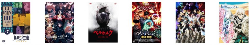 アニメ　テイルズオブゼスティリアザクロス1～2　無料動画配信