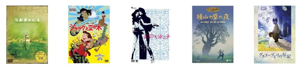 アニメ 獣の奏者エリン 見逃し配信動画を全話無料視聴できる動画配信サービス比較 Vod