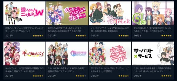 U-NEXT アニメ ハヤテのごとく おすすめ 無料動画配信