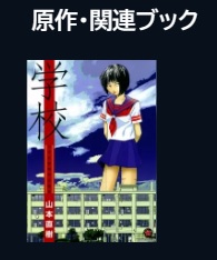 U-NEXT 映画 ファンシー 無料動画配信