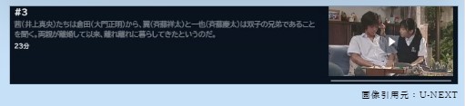 ドラマ　キッズ・ウォー4〜ざけんなよ〜　無料動画配信