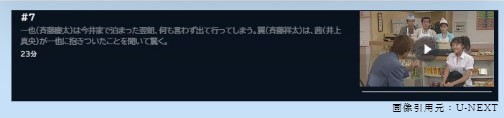 ドラマ　キッズ・ウォー4〜ざけんなよ〜　無料動画配信