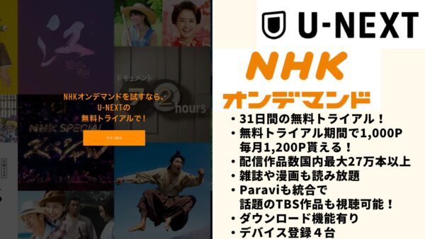 ドラマ ちむどんどん 無料動画配信